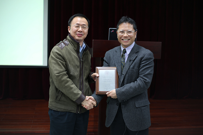 王剑波教授访问元素有机化学国家重点实验室并做学术报告