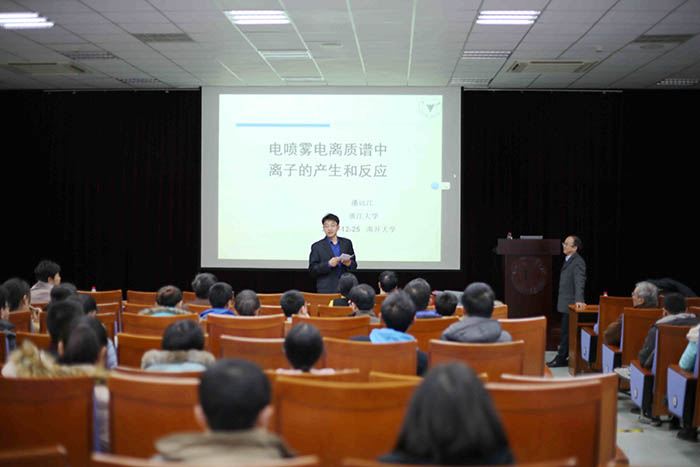 潘远江教授访问元素有机化学国家重点实验室并做学术报告