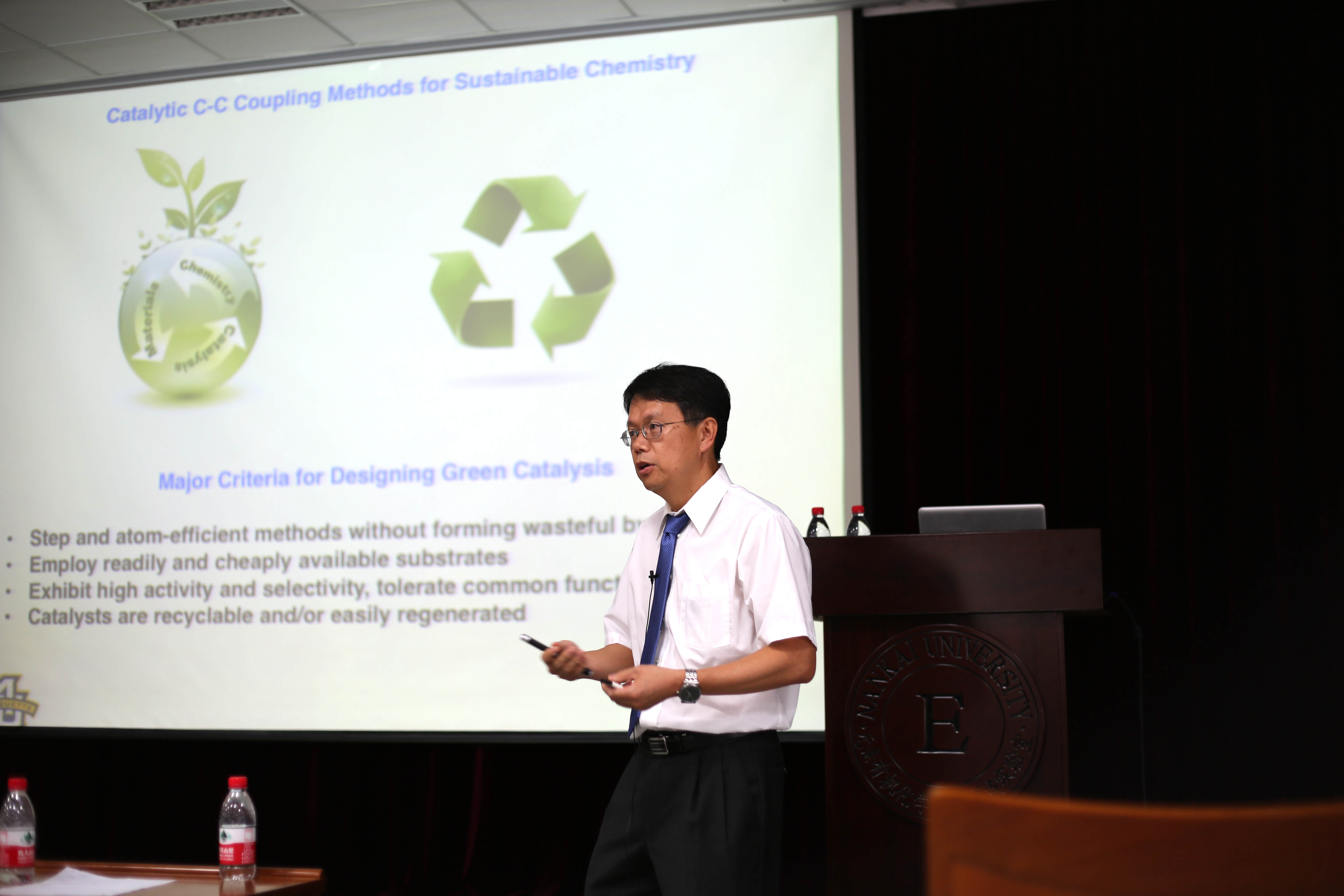 Chae S. Yi教授访问元素有机化学国家重点实验室并做学术报告