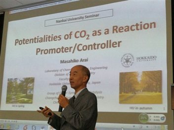 北海道大学Masahiko Arai教授访问元素有机化学国家重点实验室